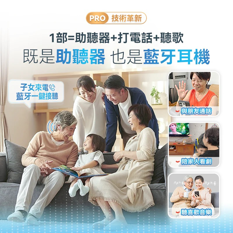 Comforbot  AI清晰降噪零嘯叫零延遲長續航助聽自適聲音放大器 PRO
