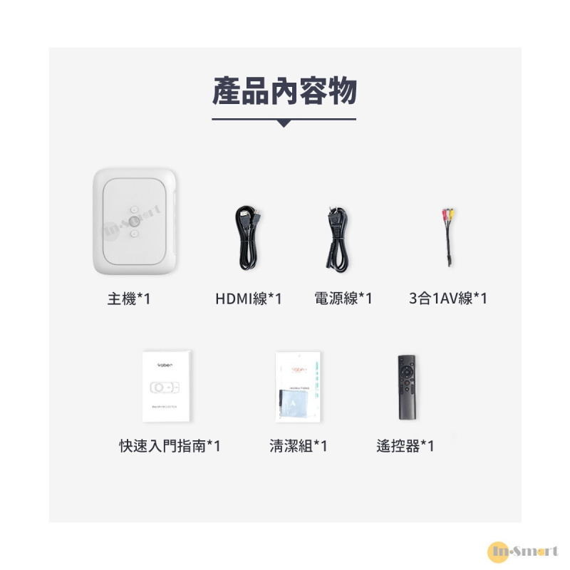 Yaber - L1 1080P 智能迷你投影機, 立體聲揚聲器, 200 ANSI 流明, Wi-Fi 6, 藍牙V5.2, AOSP Android