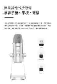 BOYA BY-PM700SP USB Microphone 電容收音咪 BOYA BY-PM700SP USB Microphone 電容收音咪