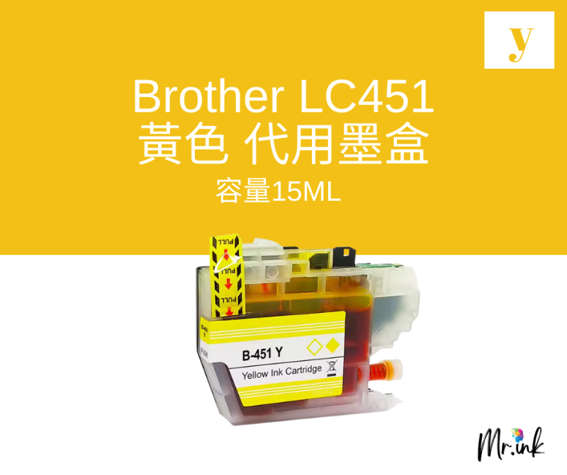 Brother LC451XL BK C M Y 代用墨盒