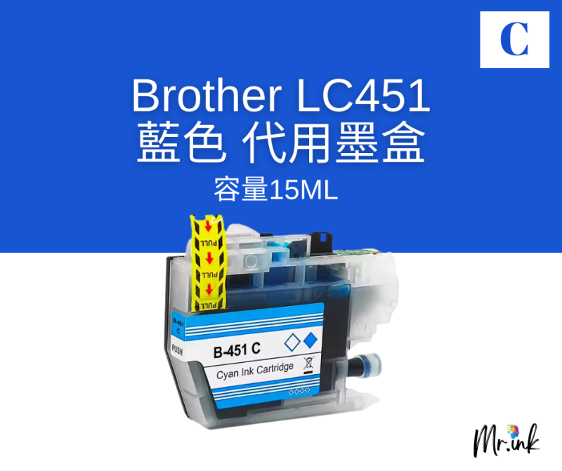 Brother LC451XL BK C M Y 代用墨盒
