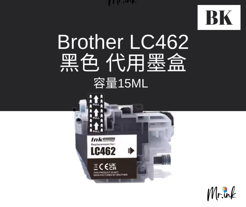 Brother LC462XL BK C M Y 代用墨盒 Ink