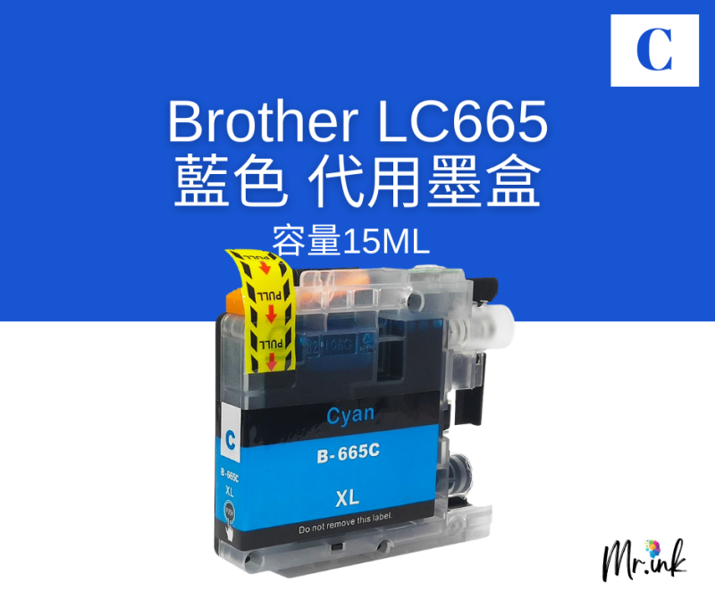 Brother LC669XL BK LC665XL C M Y 代用墨盒 Ink
