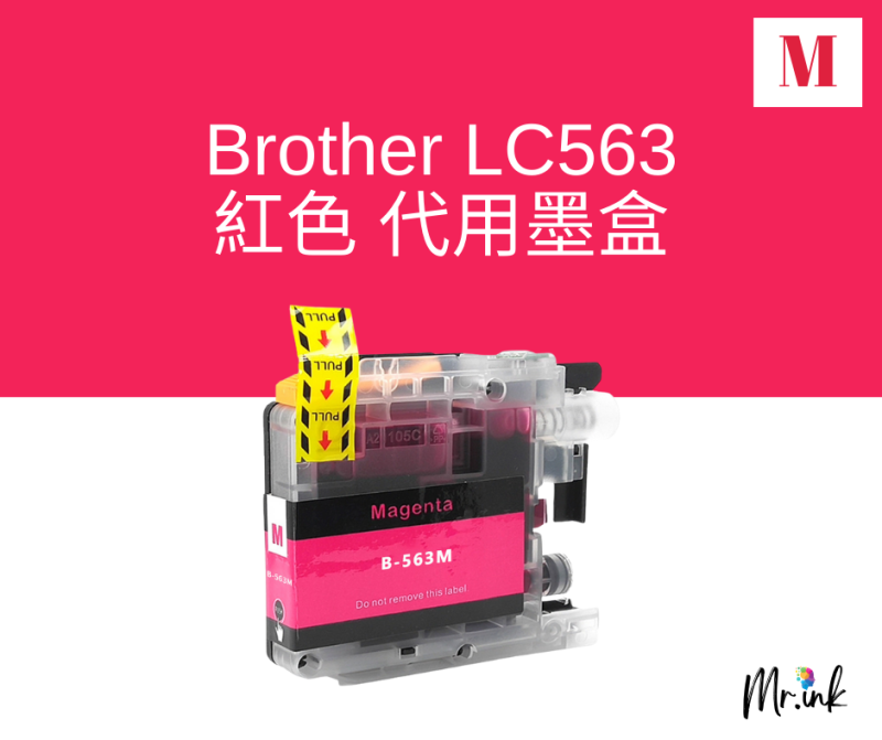 Brother LC539XL BK 535XL C M Y 代用墨盒