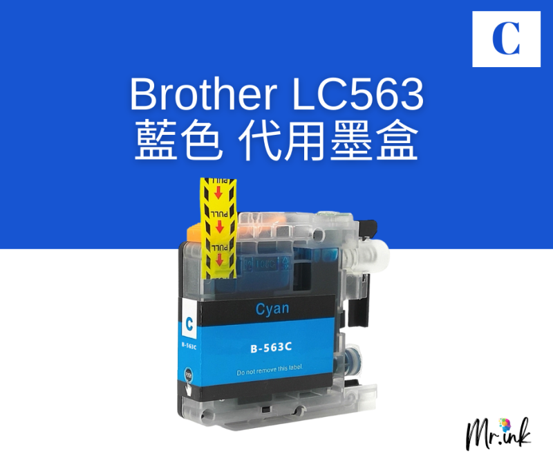 Brother LC539XL BK 535XL C M Y 代用墨盒