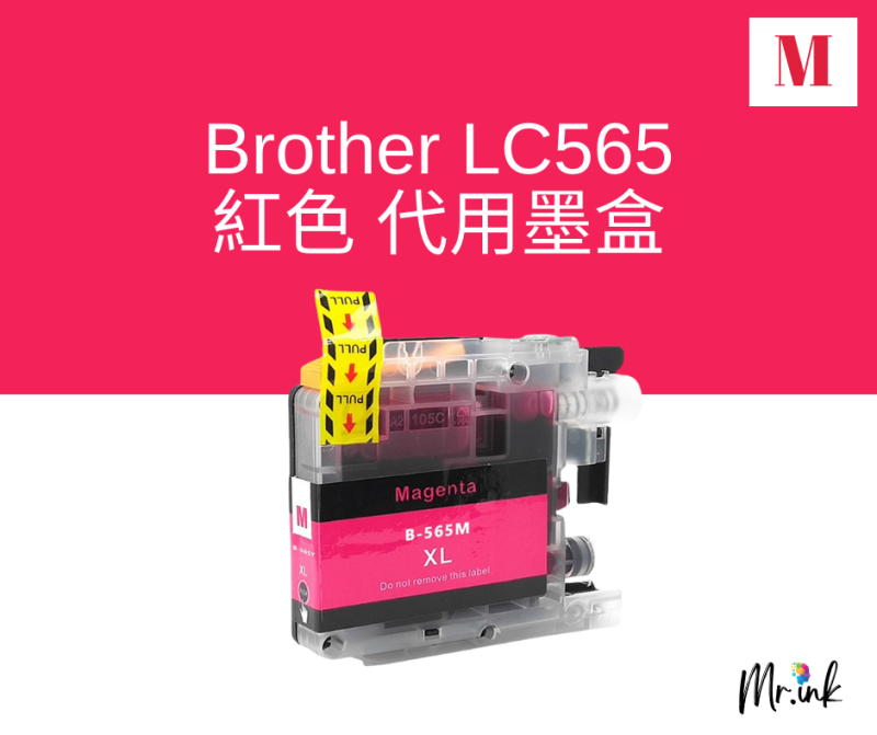 Brother LC567XL LC565XL BK C M Y 代用墨盒 Ink