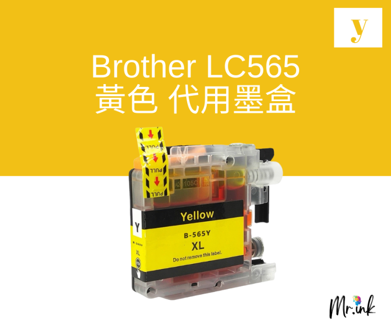 Brother LC567XL LC565XL BK C M Y 代用墨盒 Ink