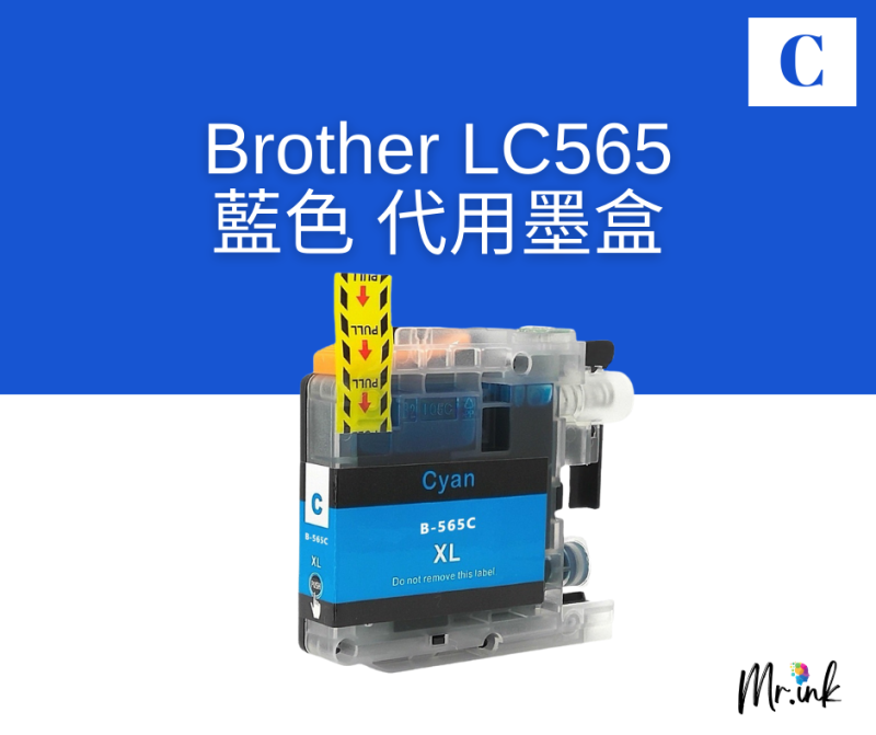 Brother LC567XL LC565XL BK C M Y 代用墨盒 Ink