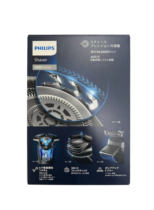 Philips飛利浦 Shaver Series 5000 乾濕兩用電鬚刨 [S5885]