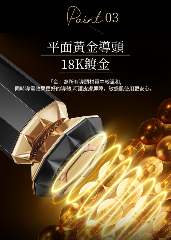 日本ANLAN -18K晶鑽射頻美容儀Pro ADRY31-01A｜射頻儀｜EMS微電流｜多功能美容儀｜導出導入儀｜LED光療機｜家用美容儀【原裝行貨】