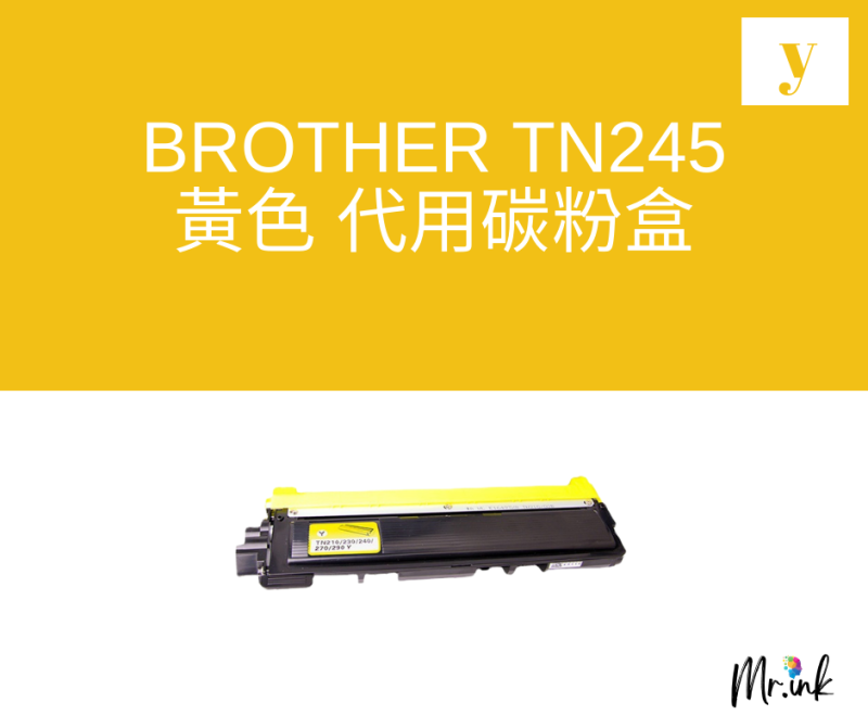 Brother TN240BK  代用碳粉匣 可印2200頁