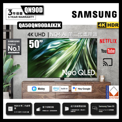 Samsung 三星 50