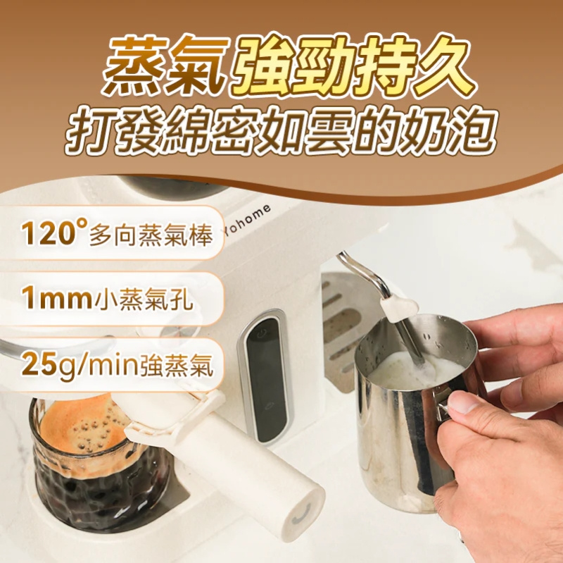 家の逸 Yohome 迷你專業級現磨鮮萃奶泡3合1半自動家庭意式咖啡機 VK-5501E
