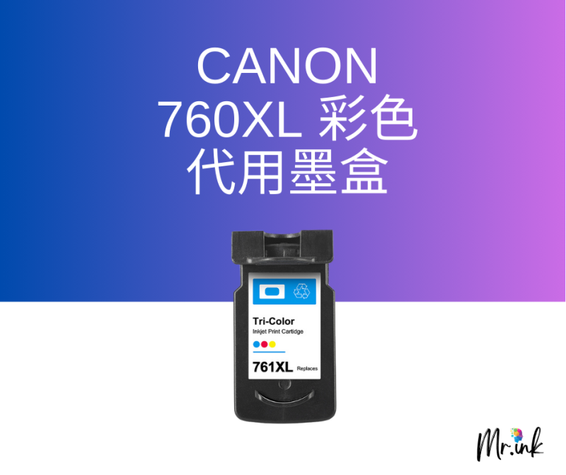 Canon PG-760XL CL-761XL 代用墨盒 Ink