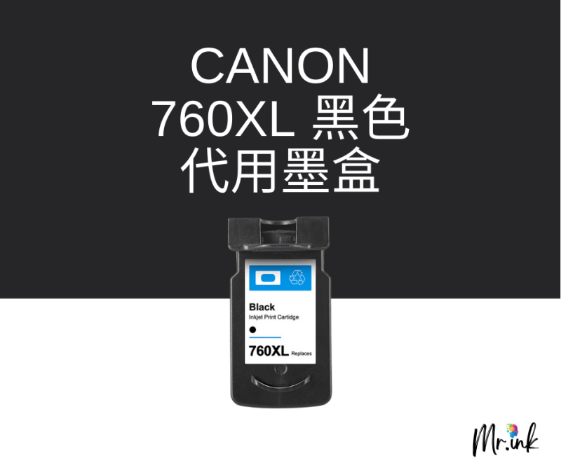 Canon PG-760XL CL-761XL 代用墨盒 Ink