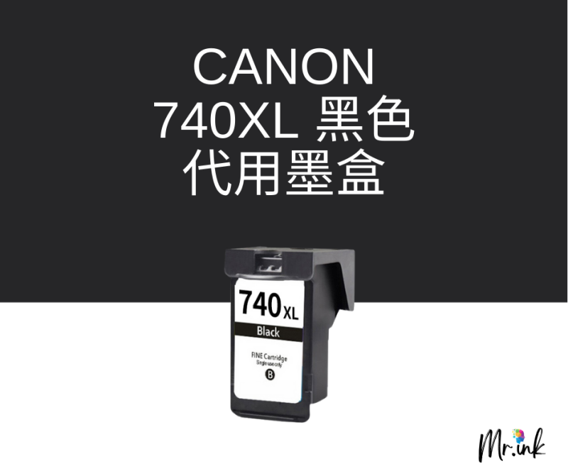 Canon PG-740XL + CL-741XL 代用墨盒 (高容量) Canon PG-740XL + CL-741XL 代用墨盒 (高容量)