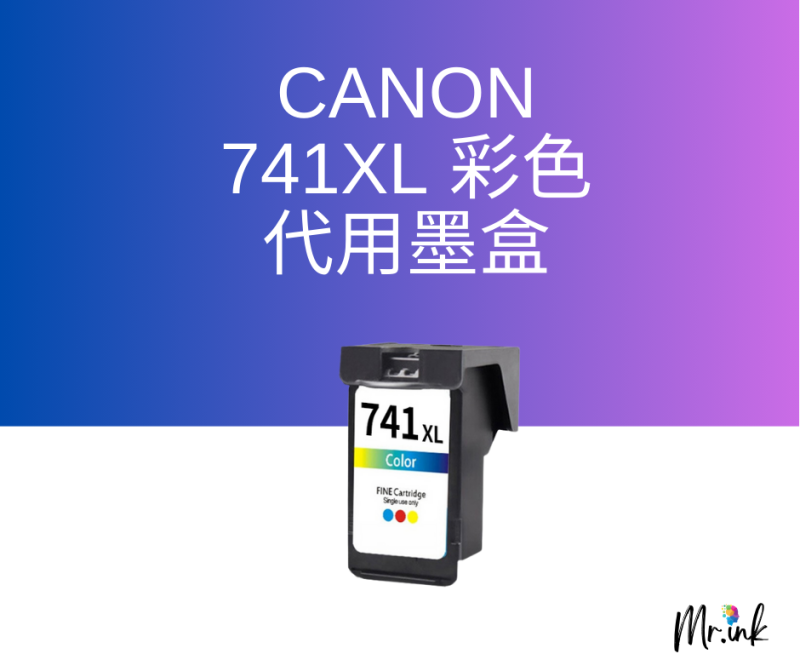 Canon PG-740XL + CL-741XL 代用墨盒 (高容量) Canon PG-740XL + CL-741XL 代用墨盒 (高容量)