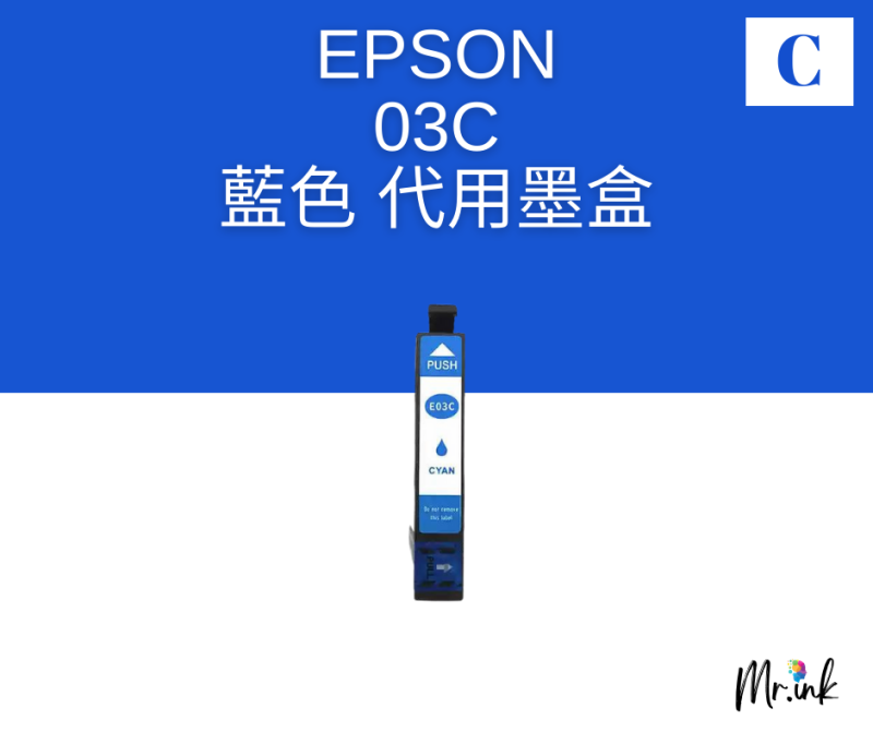 Epson 03C 紅色 代用墨盒 Ink Cartridge