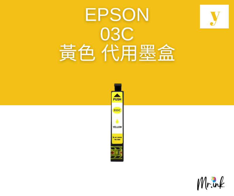 Epson 03C 紅色 代用墨盒 Ink Cartridge