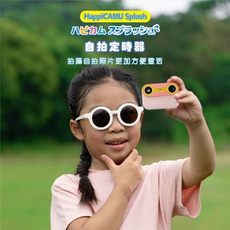VisionKids HappiCAMU SPLASH 兒童防水運動相機
