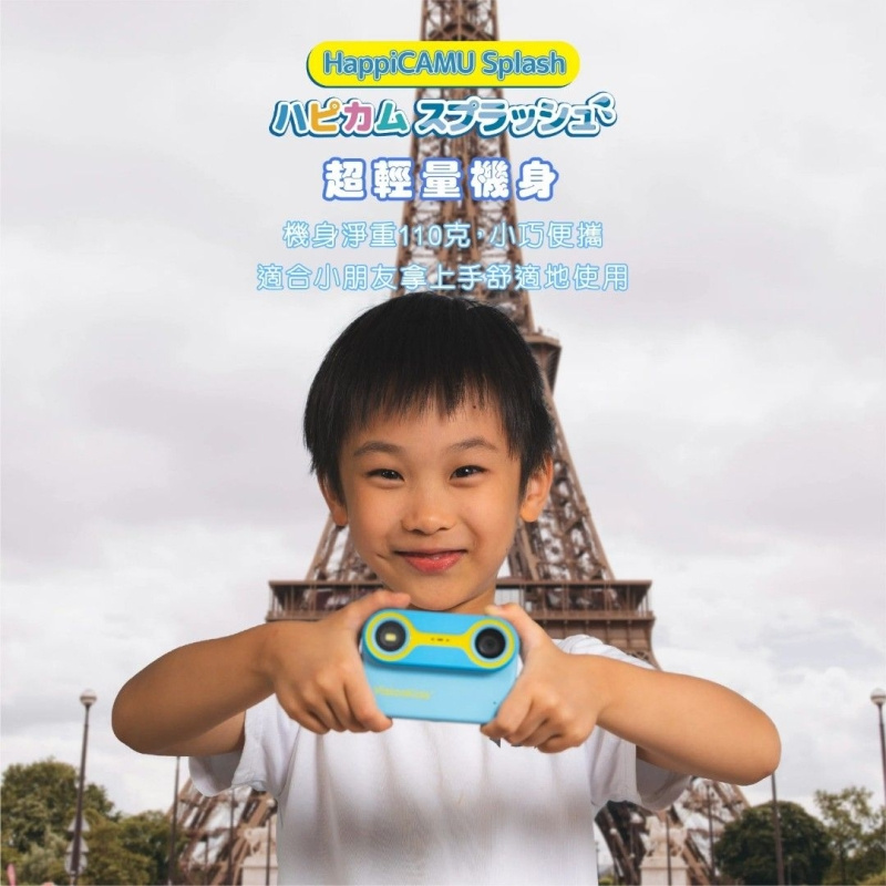 VisionKids HappiCAMU SPLASH 兒童防水運動相機