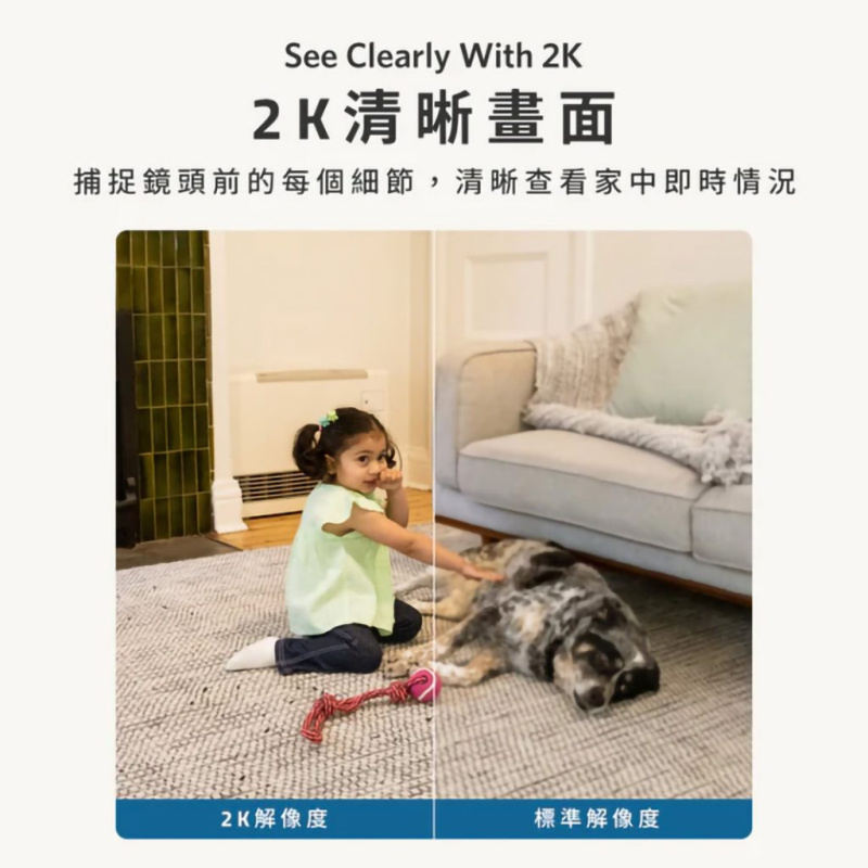 Anker Eufy 室內攝影機 C220 家庭安全 2K 室內攝影機