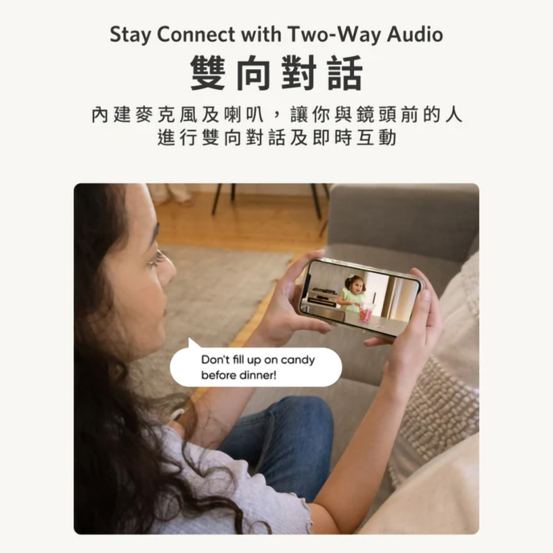 Anker Eufy 室內攝影機 C220 家庭安全 2K 室內攝影機