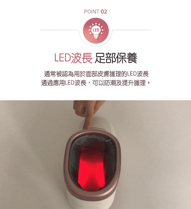 Mediness MDM-902 PLABELLE等離子足療靴 (2024 Type-C 版)