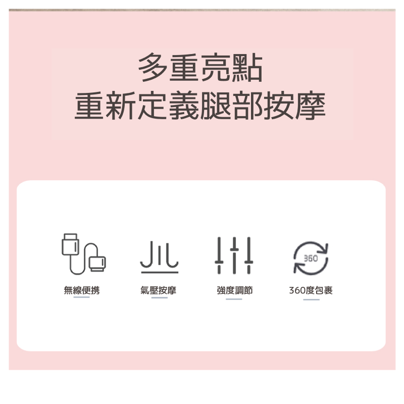Mediness 修身氣按師（兩件裝）