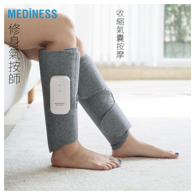 Mediness 修身氣按師（兩件裝）