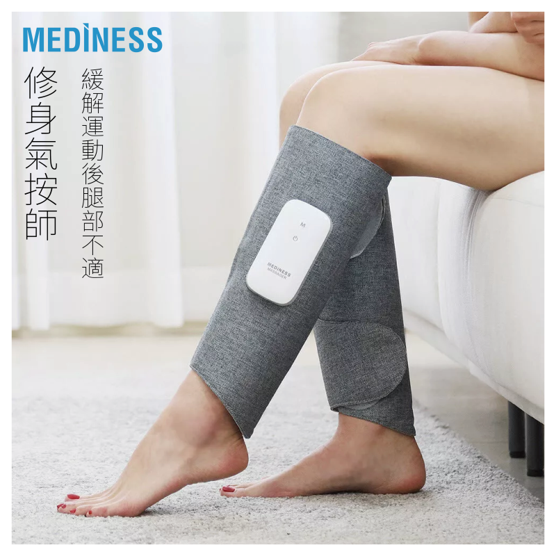 Mediness 修身氣按師（兩件裝）