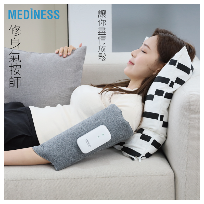 Mediness 修身氣按師（兩件裝）