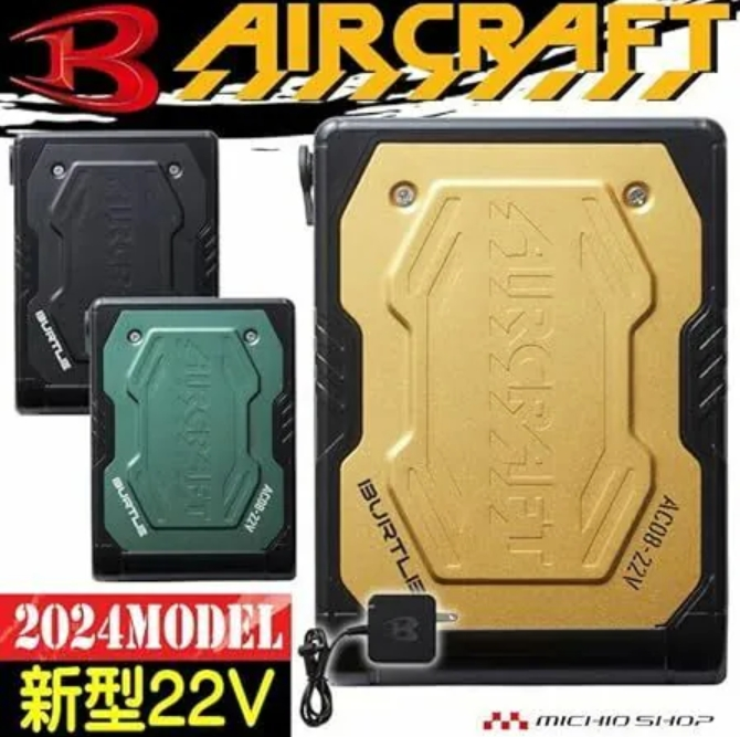 💥日本直送2024 新款22V】Burtle AC08 Battery, 22V 電池22Vリチウム