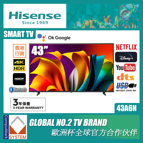 Hisense  43
