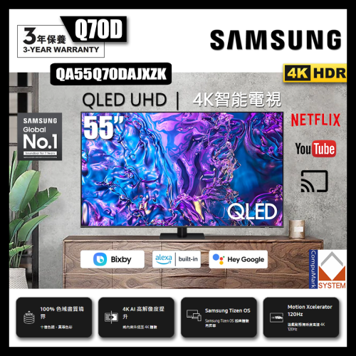 Samsung 三星 55