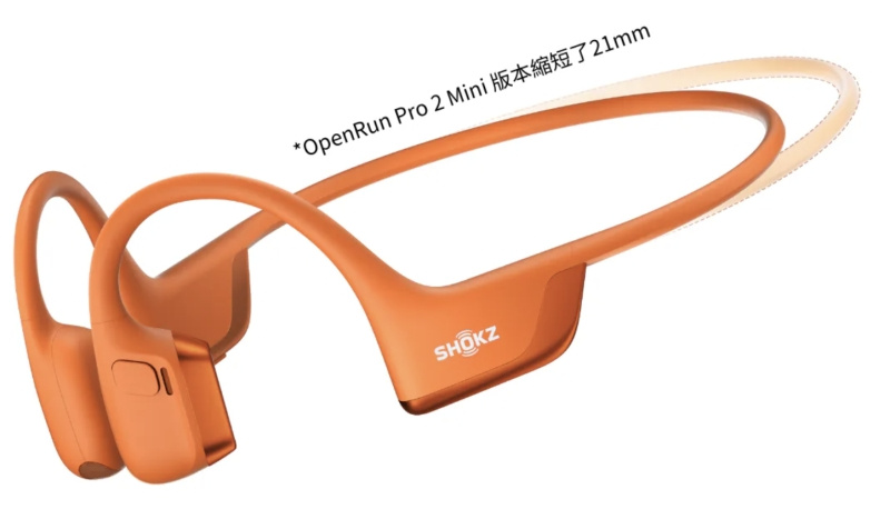 Shokz OpenRun Pro 2 Mini 骨傳導藍牙運動耳機 S821 [2色]