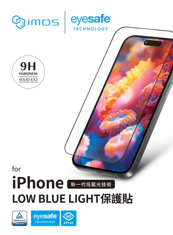 imos 低藍光熒幕保護貼（iPhone 16 系列）