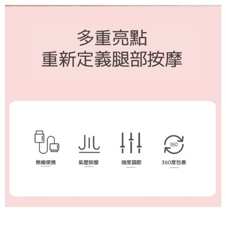 Mediness 修身氣按師  (兩件裝)