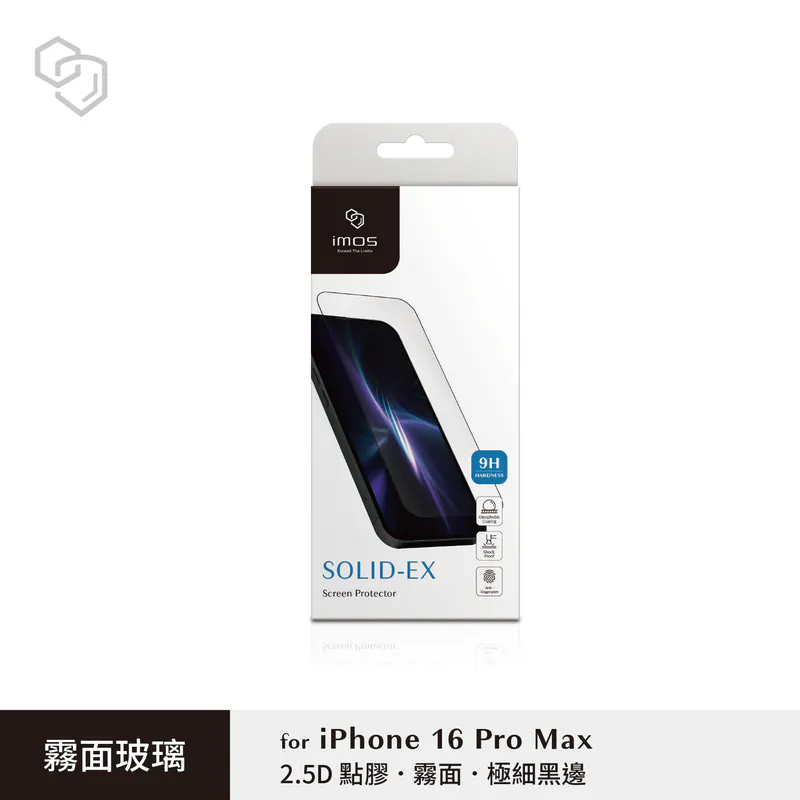 imos 2.5D點膠霧面 極細黑邊強化玻璃貼(iPhone16 系列) imos 2.5D點膠霧面 極細黑邊強化玻璃貼(iPhone16 系列)