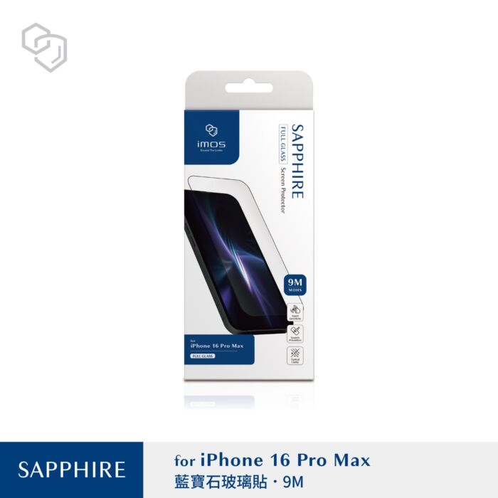 imos Sapphire 2.5D 滿版人造藍寶石玻璃螢幕保護貼 - 黑（iPhone 16系列）