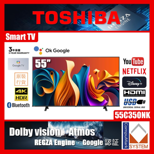 TOSHIBA 55