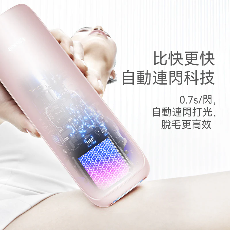Ulike 藍寶石 Air3 三週見效冰點家用脫毛儀 UI06 PN [時送 GLAMM CO 精選護膚品]