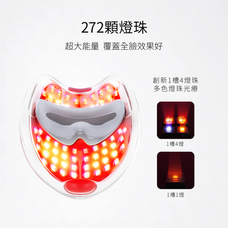 Ulike 白皇后LED美容面膜儀 UM10 [送 GLAMM CO 精選護膚品]