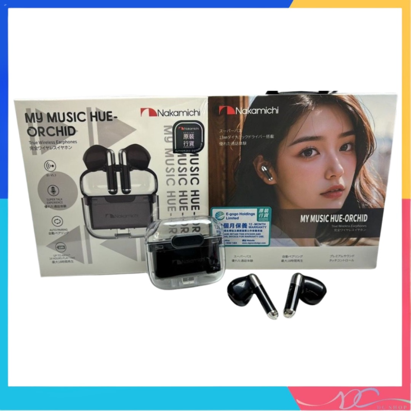 Nakamichi My Music Hue Orchid 藍牙5.3半開放式真無線耳機