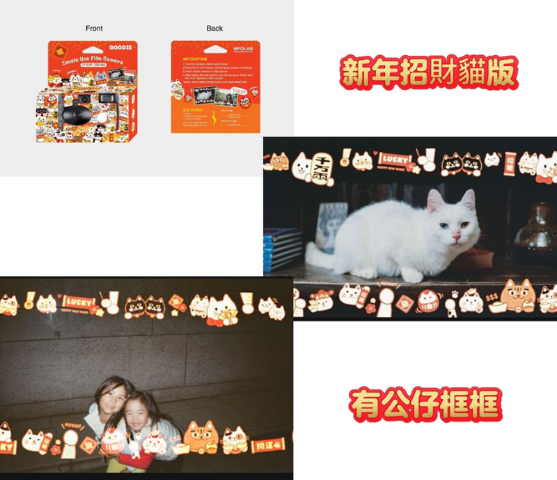 Goodie 35mm Single Use Camera Goodie 35mm Single Use Camera