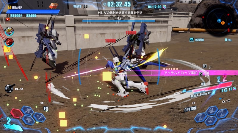 GUNDAM BREAKER 4 (PS5 中文版)) GUNDAM BREAKER 4 (PS5 中文版))