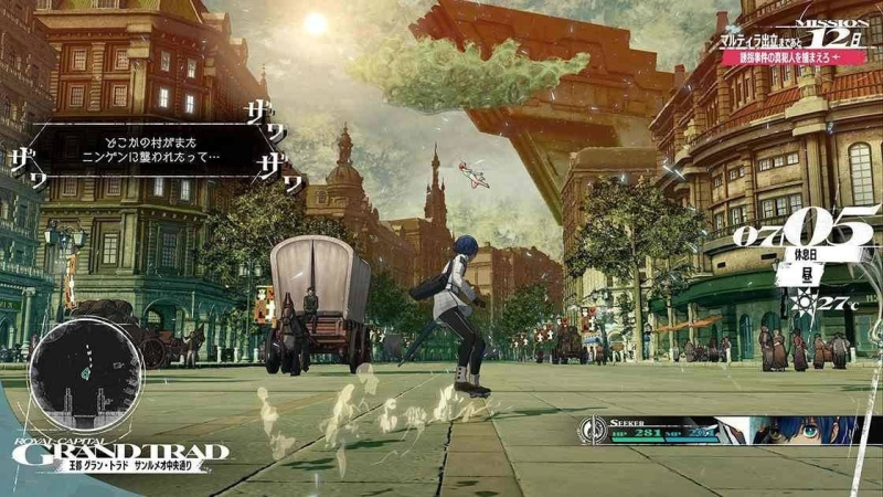 暗喻幻想:ReFantazio(PS5 中文版) 暗喻幻想:ReFantazio(PS5 中文版)