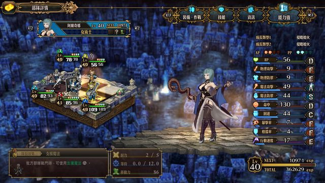 PS5 聖獸之王(中文版) PS5 聖獸之王(中文版)
