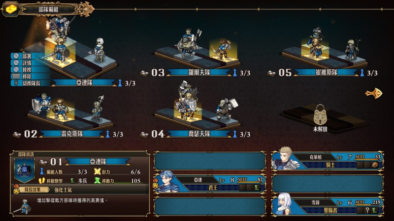 PS5 聖獸之王(中文版) PS5 聖獸之王(中文版)