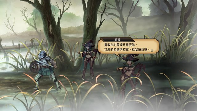 PS5 聖獸之王(中文版) PS5 聖獸之王(中文版)